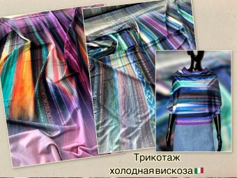 ВХ ЛИА18